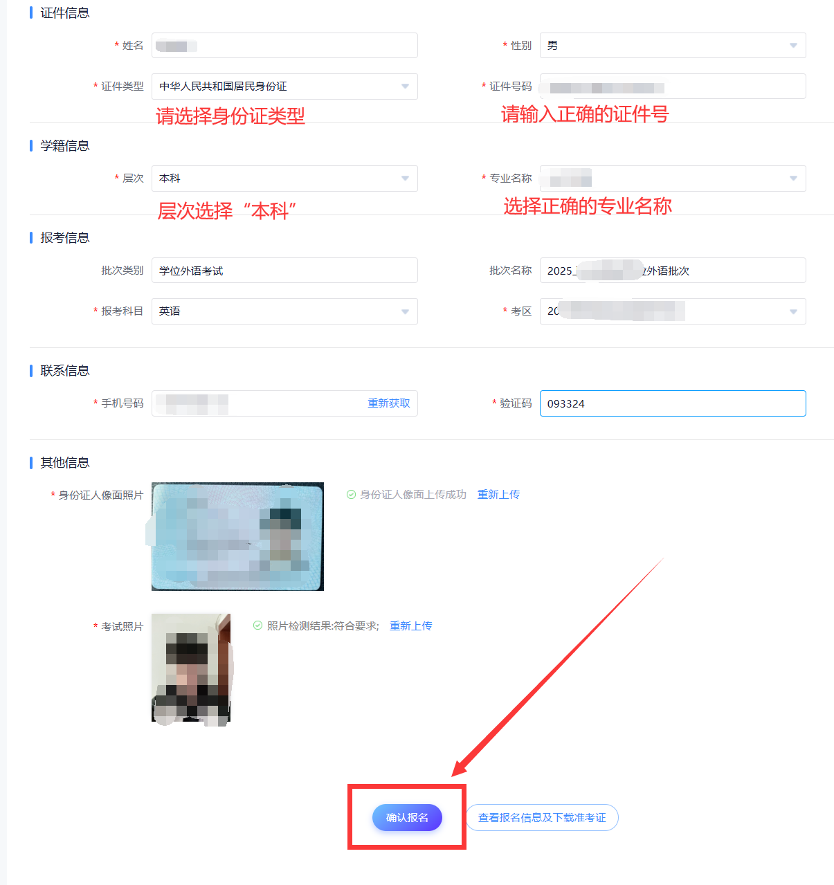图片13.png