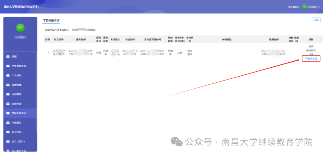 图片10.png