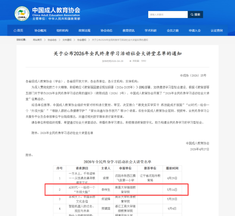 f87ed561-9acb-4a30-b6e2-4100e8352e49.png