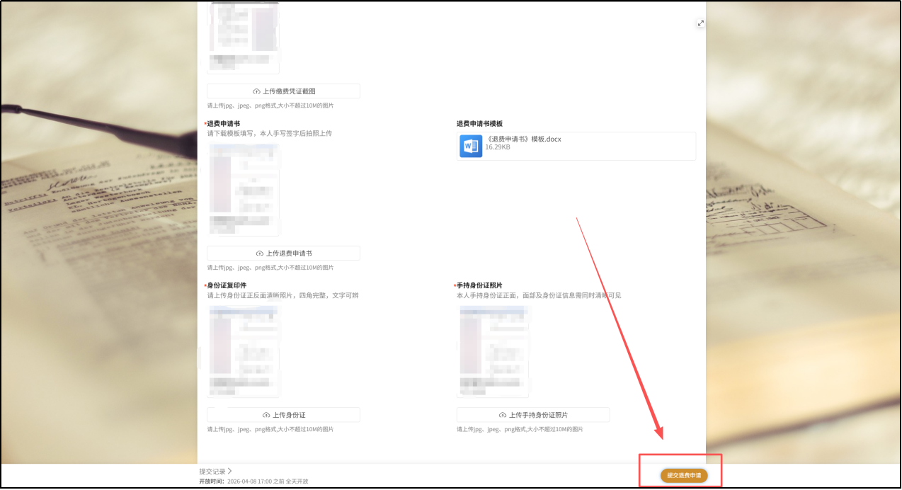 图片21.png