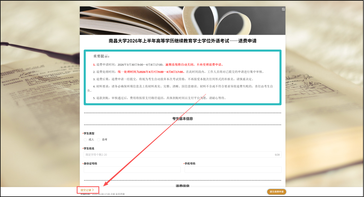图片21.png