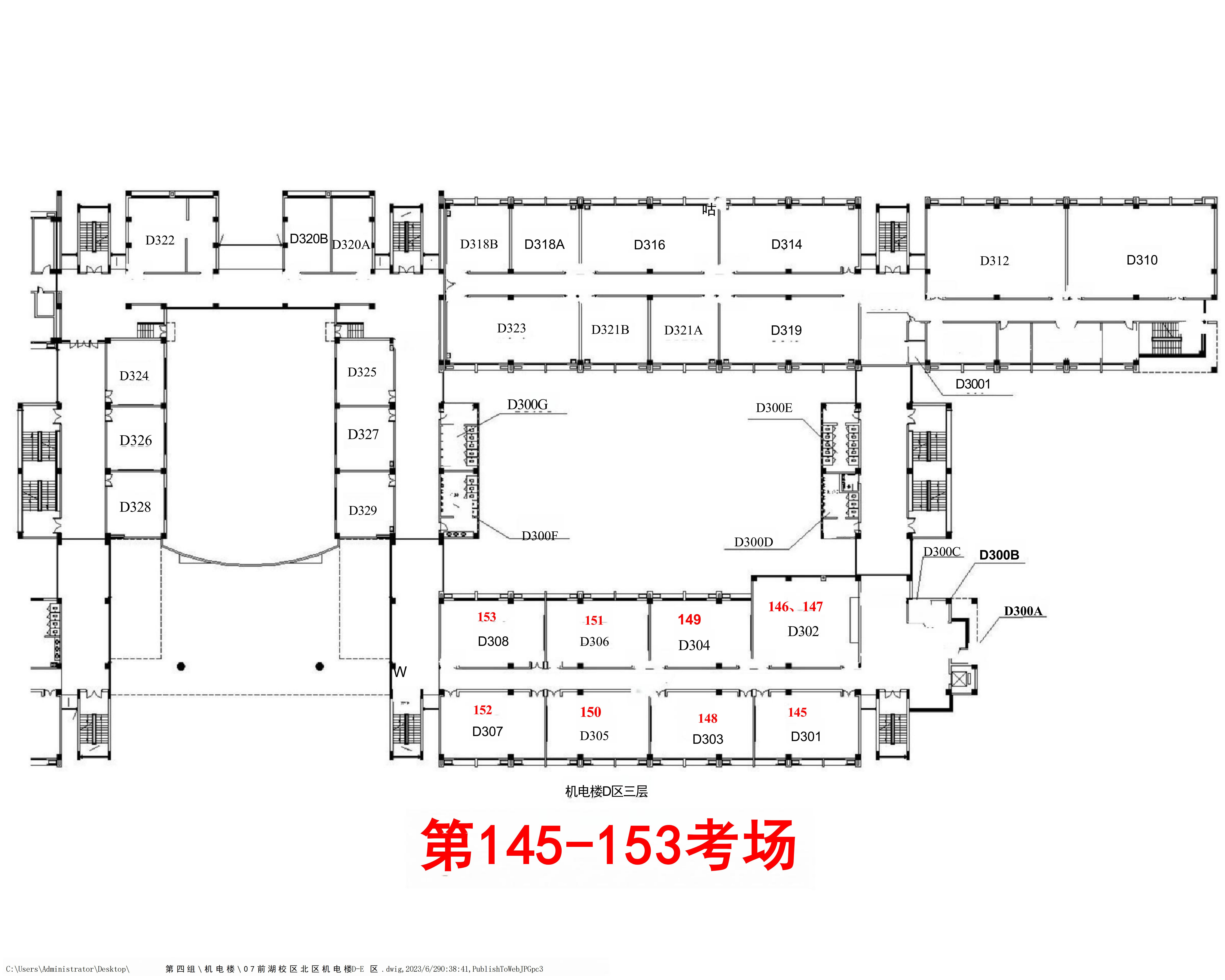 02机电楼D区137-164_02.png