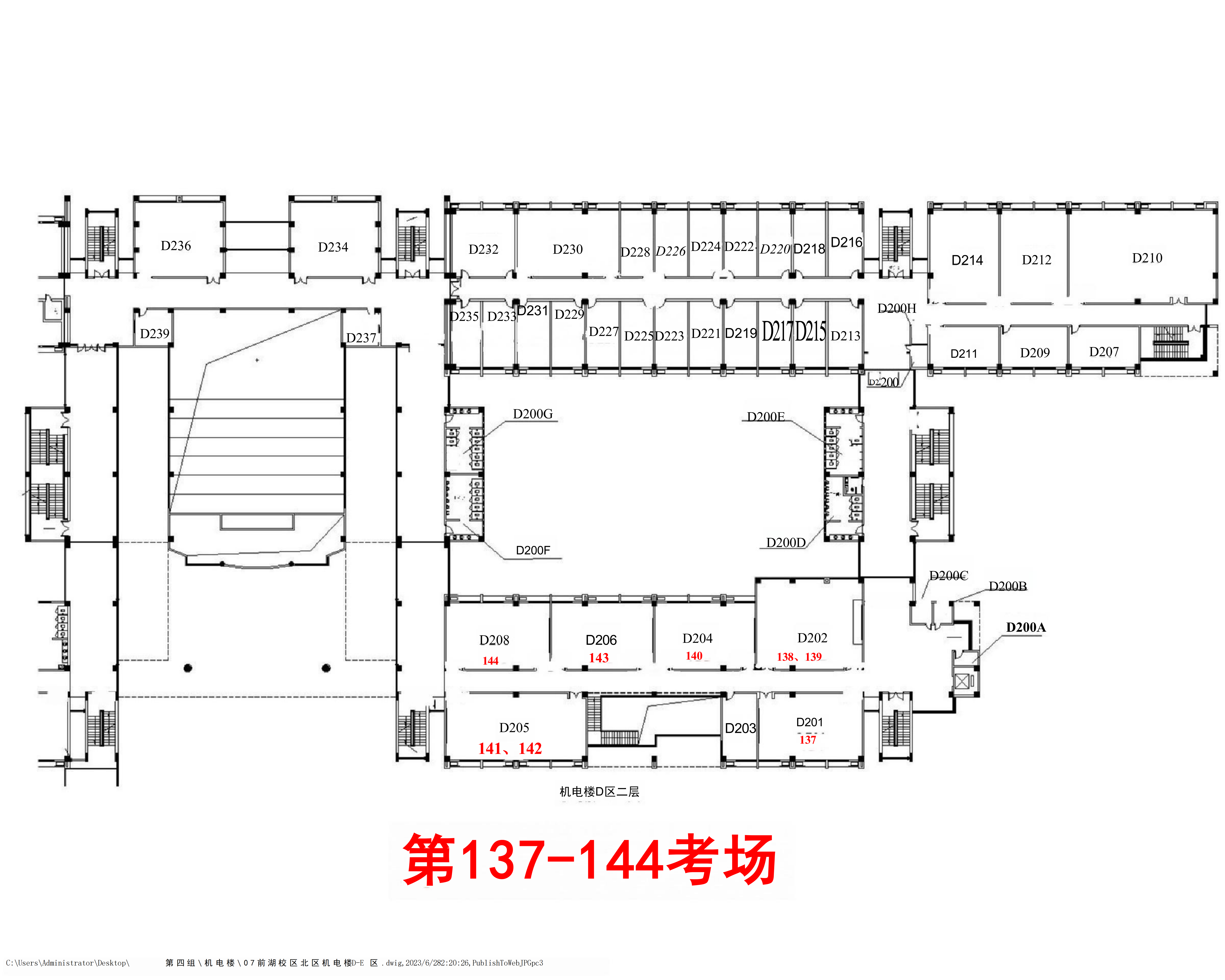 02机电楼D区137-164_01.png