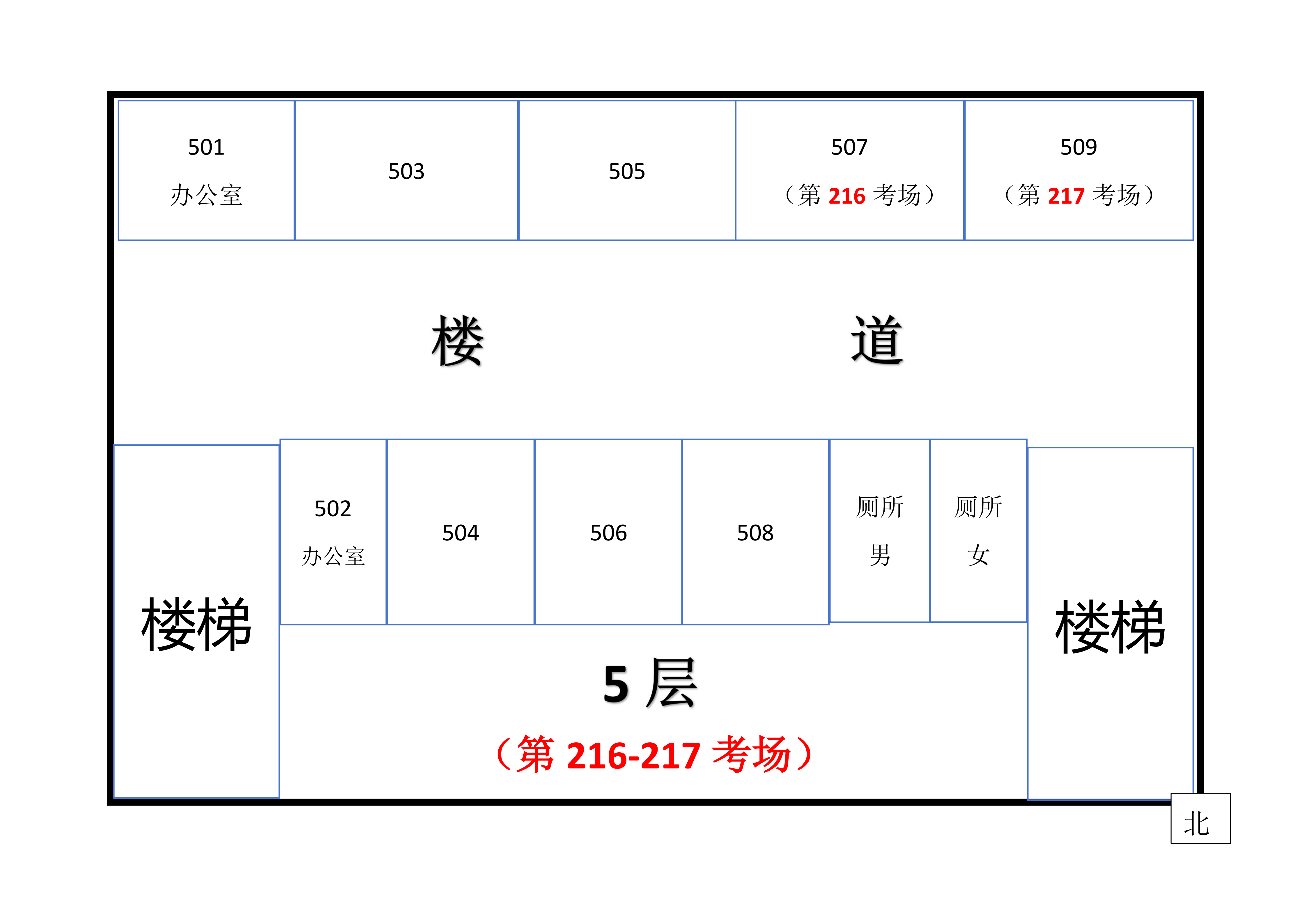 08-山西考场分布图216-217_01.png