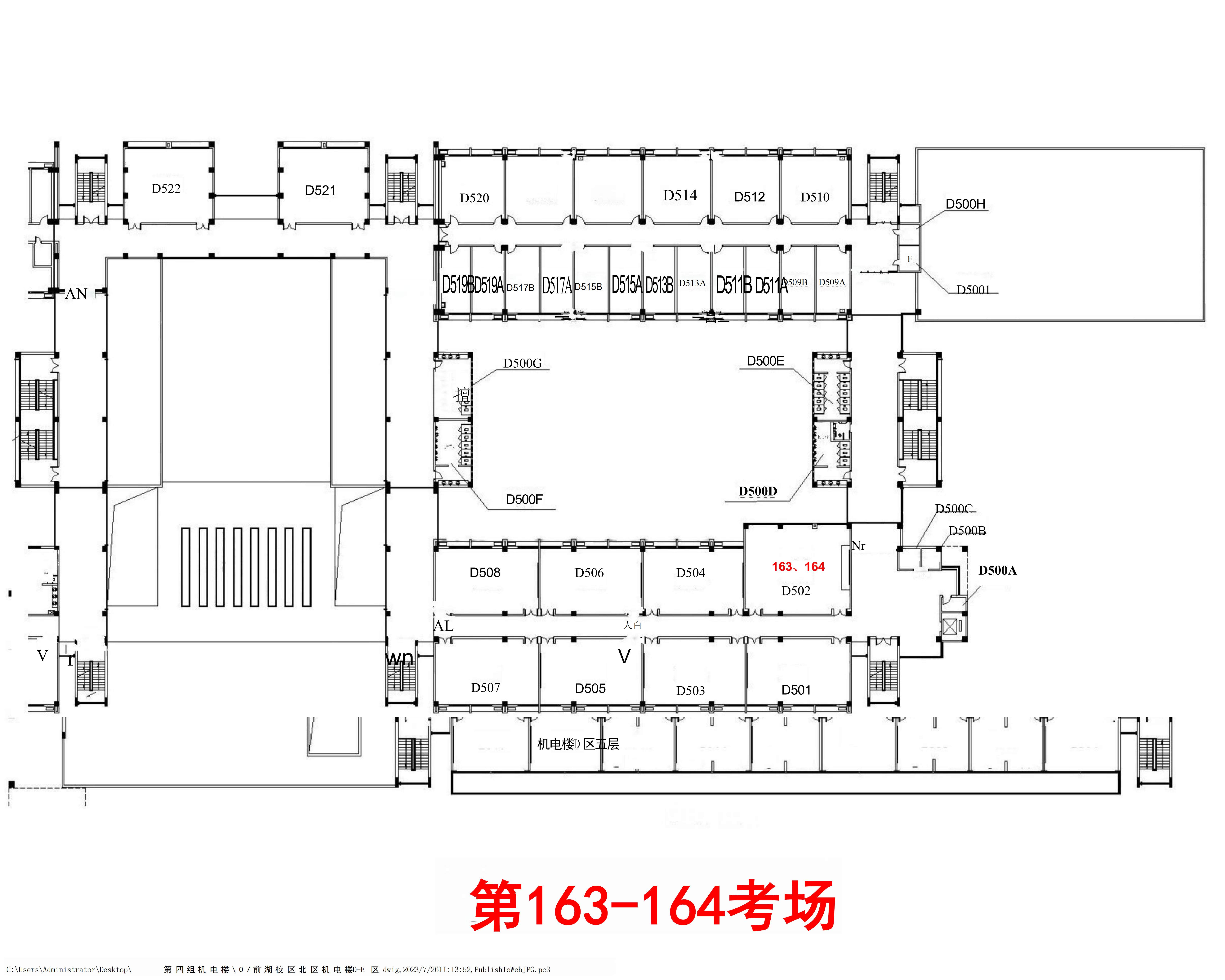 02机电楼D区137-164_04.png