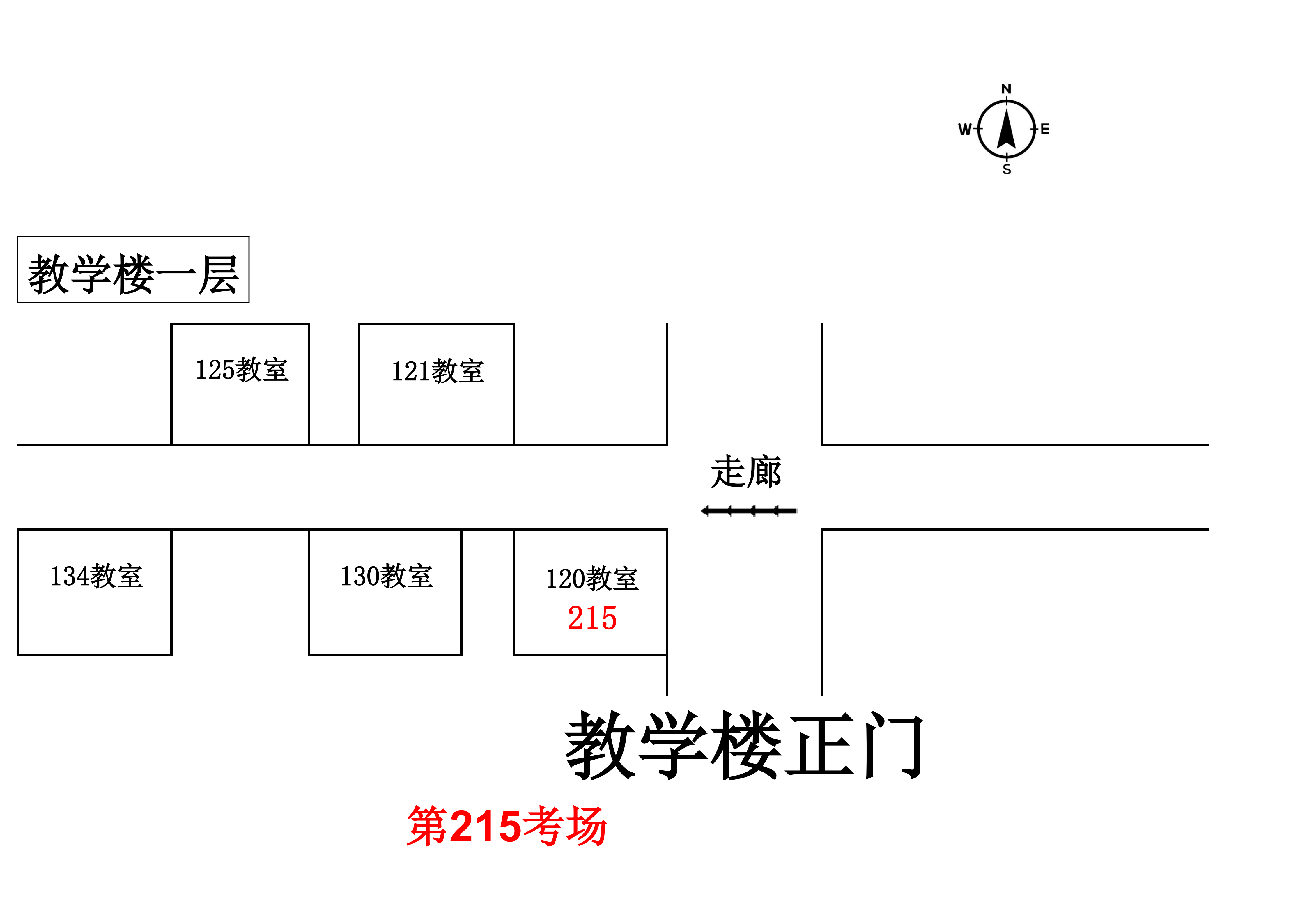 07河北-考试考场分布图215-215_01.png
