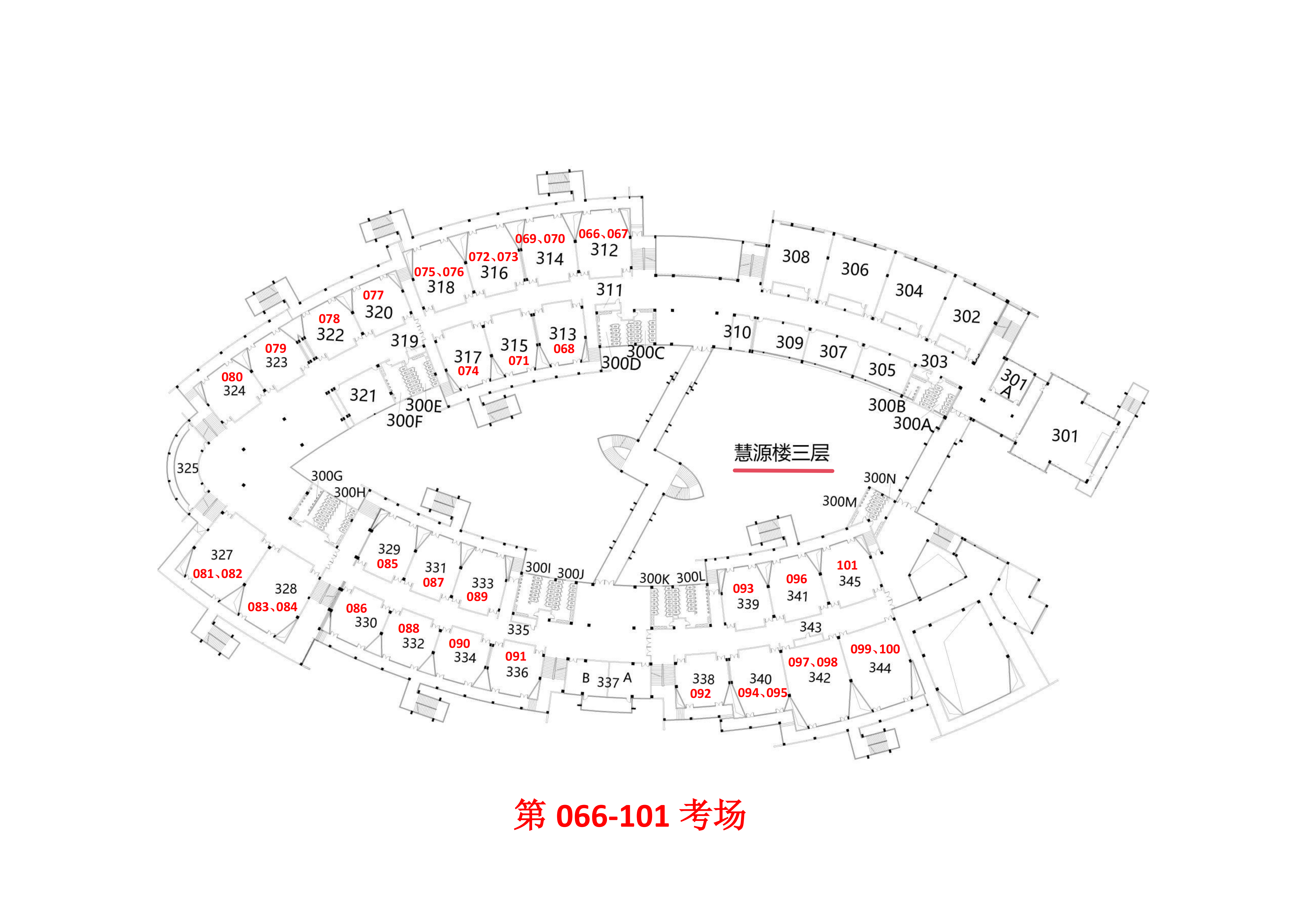 01慧源楼平面图001-136_03.png