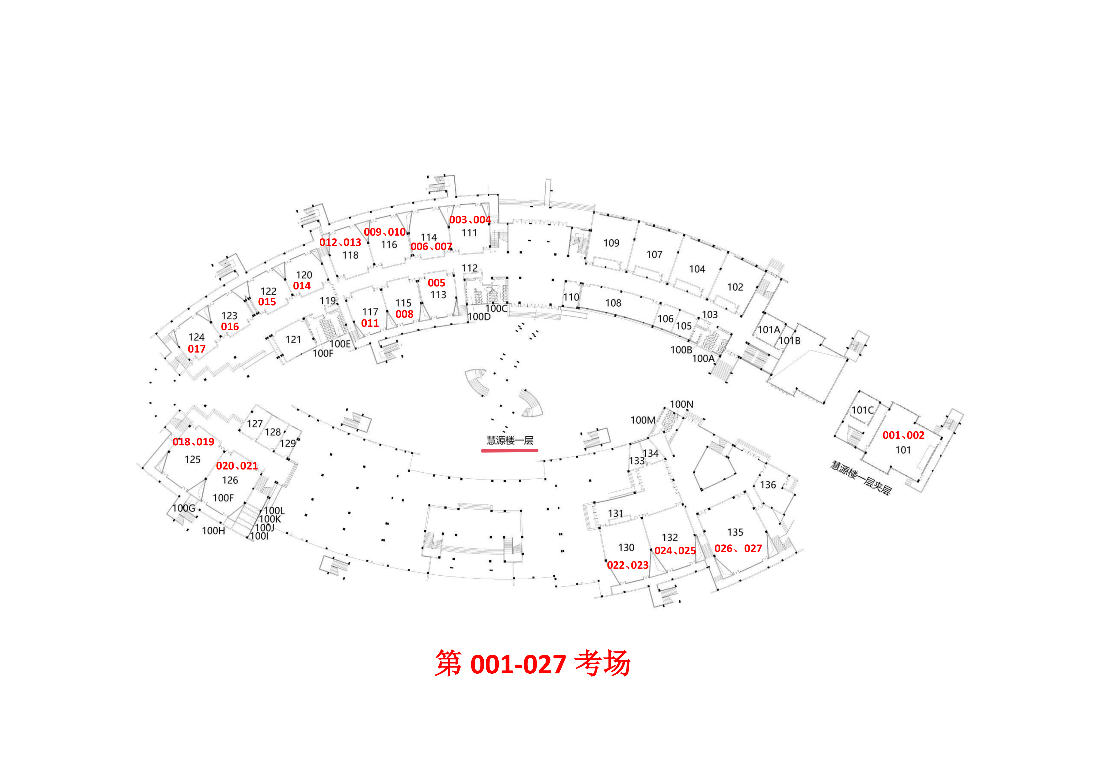 01慧源楼平面图001-136_01.png