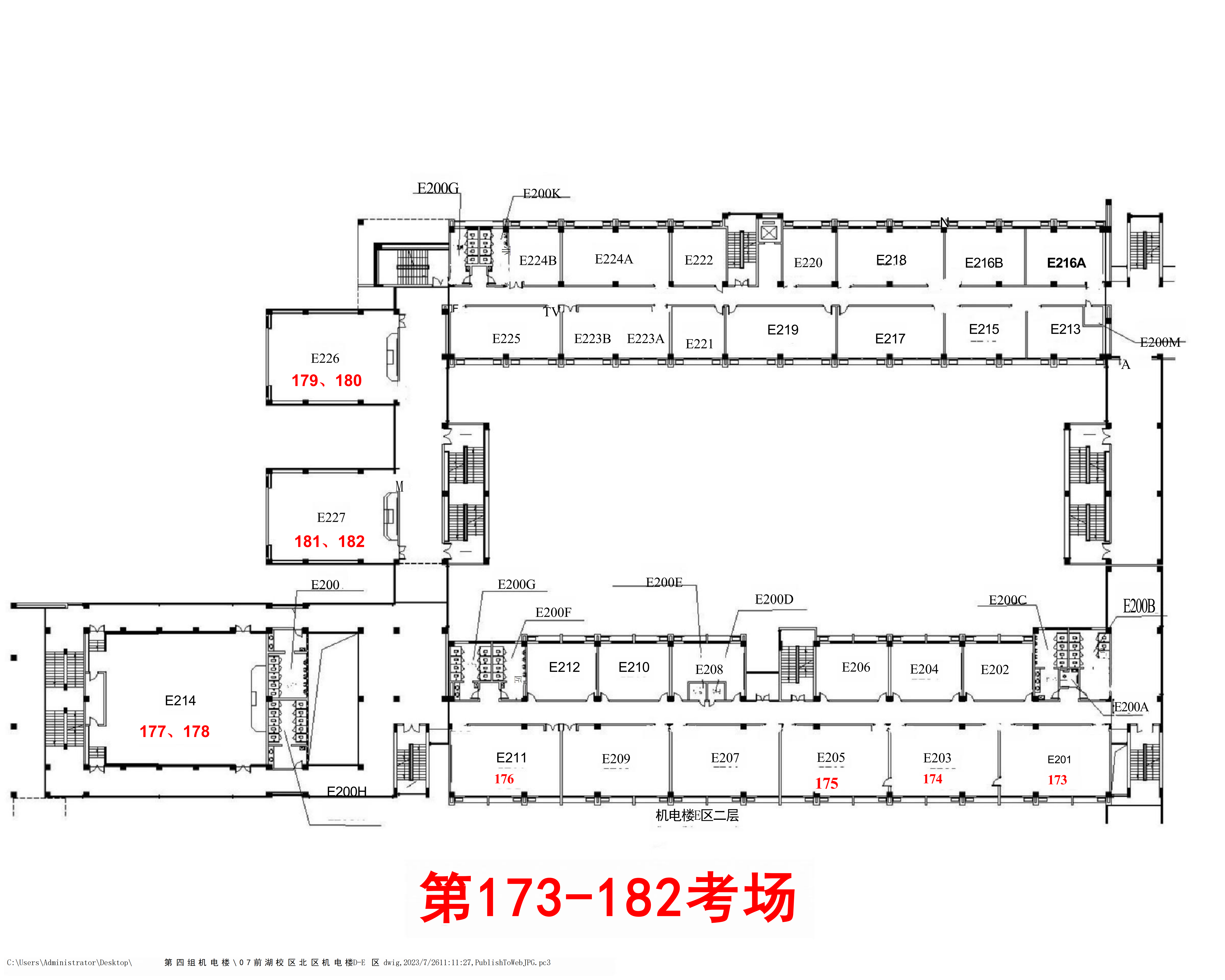 04机电楼E区2楼173-182_01.png