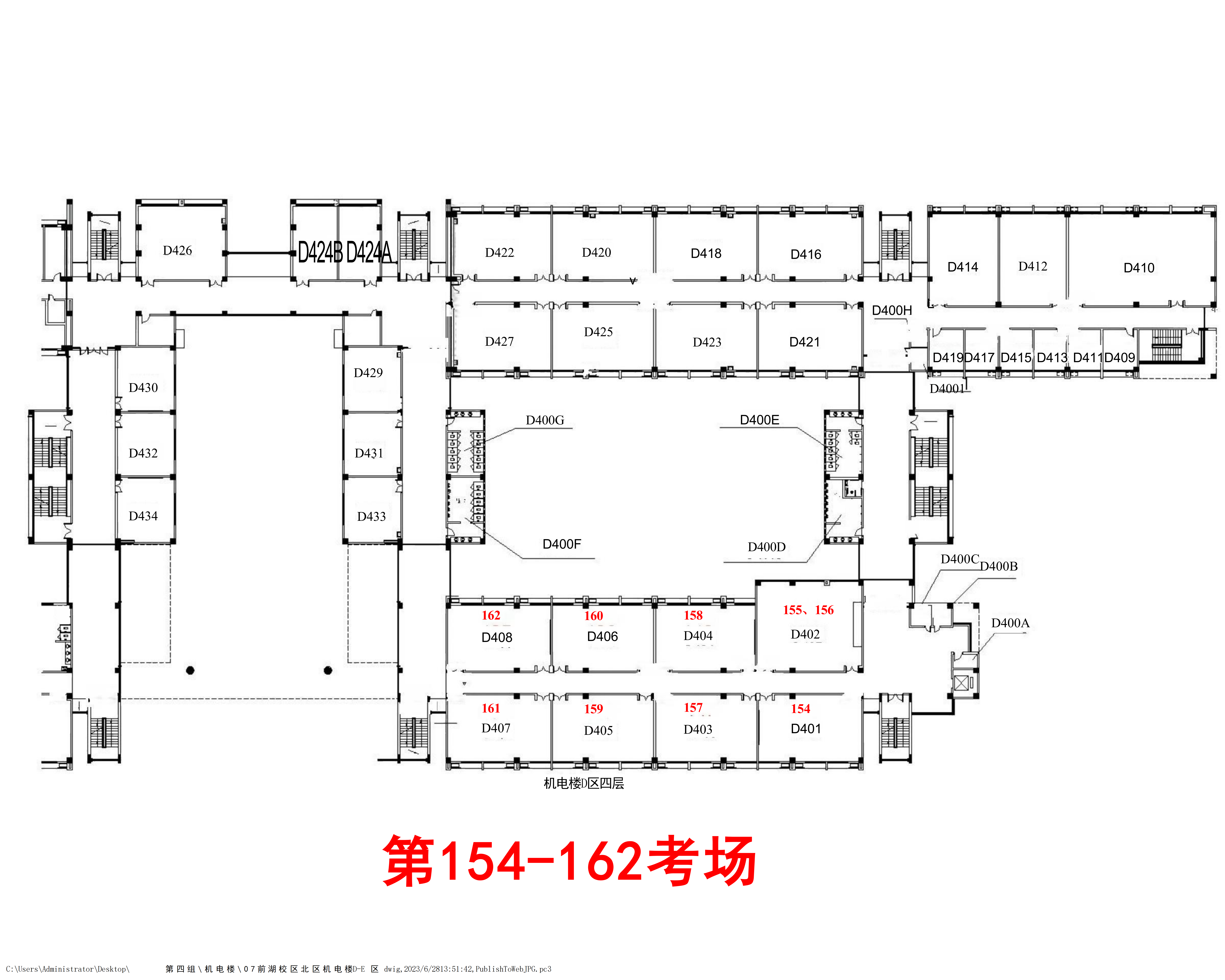 02机电楼D区137-164_03.png